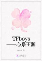 TFboys——心系王源