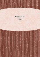 Capital-2