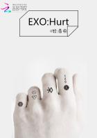 EXO：Hurt
