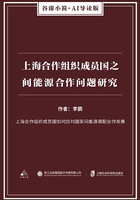 上海国企党建实践与探索（谷臻小简·AI导读版）