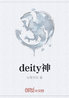deity神