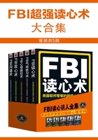 FBI超强读心术大合集（套装共5册）